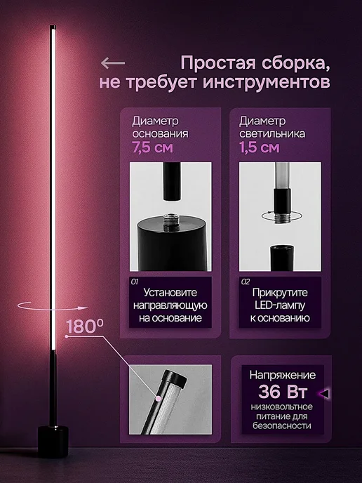 ZAYA Торшер напольный современный 160см, вариант, фото 3