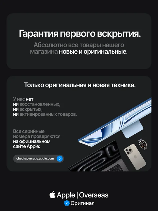 Смартфон Apple iPhone 16E 512 ГБ, белый, фото 2