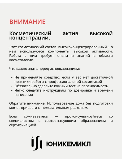 Д-Пантенол 75W B5 для восстановления кожи и волос, 110 гр, 75 Вт, 110 г, фото 6