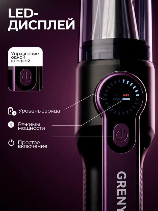 GRENYX Пылесос для автомобиля беспроводной мощный, черный, фото 3