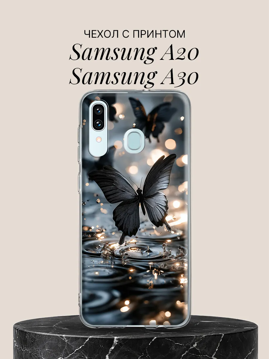 Чехол на Samsung A20 / Samsung A30 с принтом Чёрные бабочки