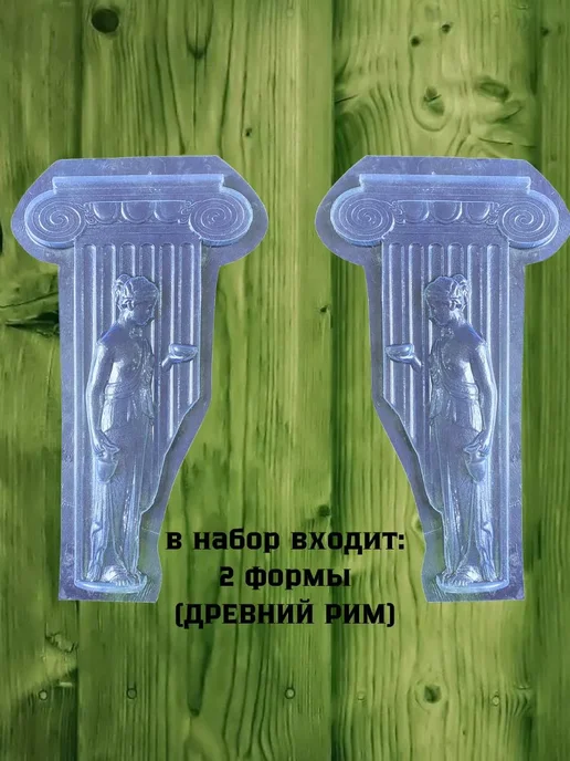 ФОРМОЛИТТИ Набор из 5-ти Форм для декора, 5 шт, фото 5