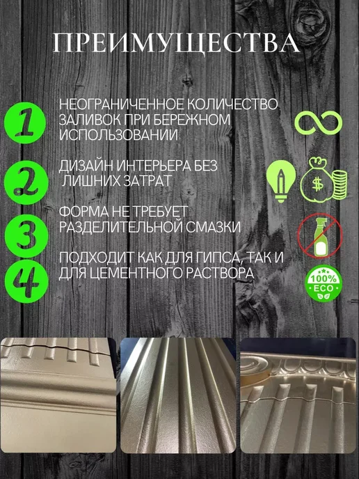 ФОРМОЛИТТИ Форма для декоративного изделия, 3 шт, фото 2