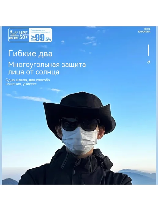 Кепка рыбака Хаки Регулируемый, вариант, фото 2