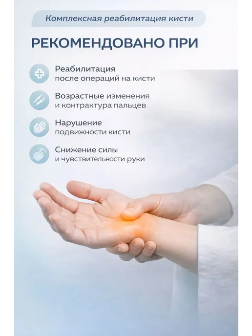 ELEUSSIN Тренажер для реабилитации перчатка левая XL, черный, фото 6