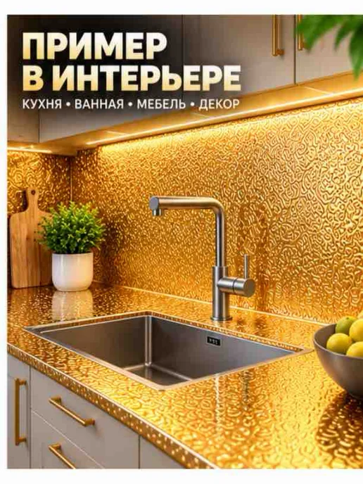 SAMUN Фольга алюминиевая защитная пленка для кухни 3 метра, 3 м, фото 2