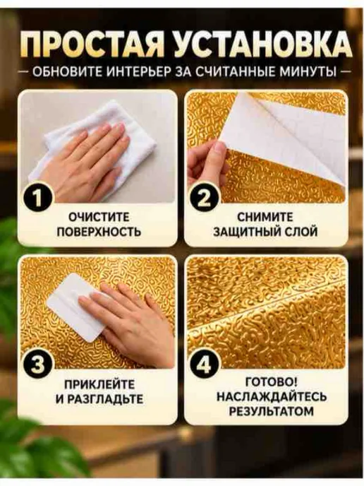 SAMUN Фольга алюминиевая защитная пленка для кухни 3 метра, 3 м, фото 5