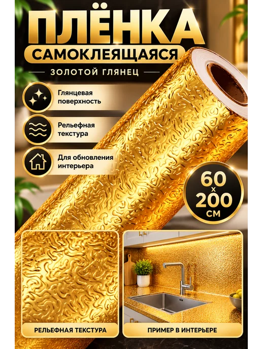 SAMUN Фольга алюминиевая защитная пленка для кухни 3 метра, 3 м, фото 7