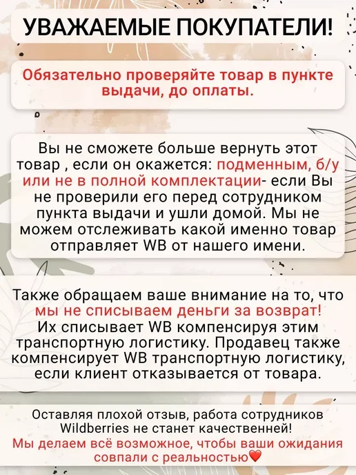 HEG HOME Вешалки-плечики для одежды металлические 10шт, черные, 30 шт, фото 2
