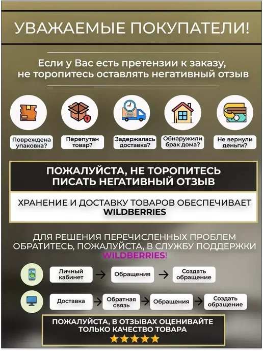 HEG HOME Вешалки-плечики для одежды металлические 10шт, черные, 20 шт, фото 3