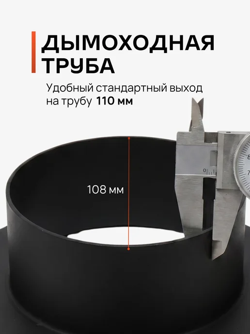 Печь буржуйка отопительная для дачи, гаража, черный, фото 6