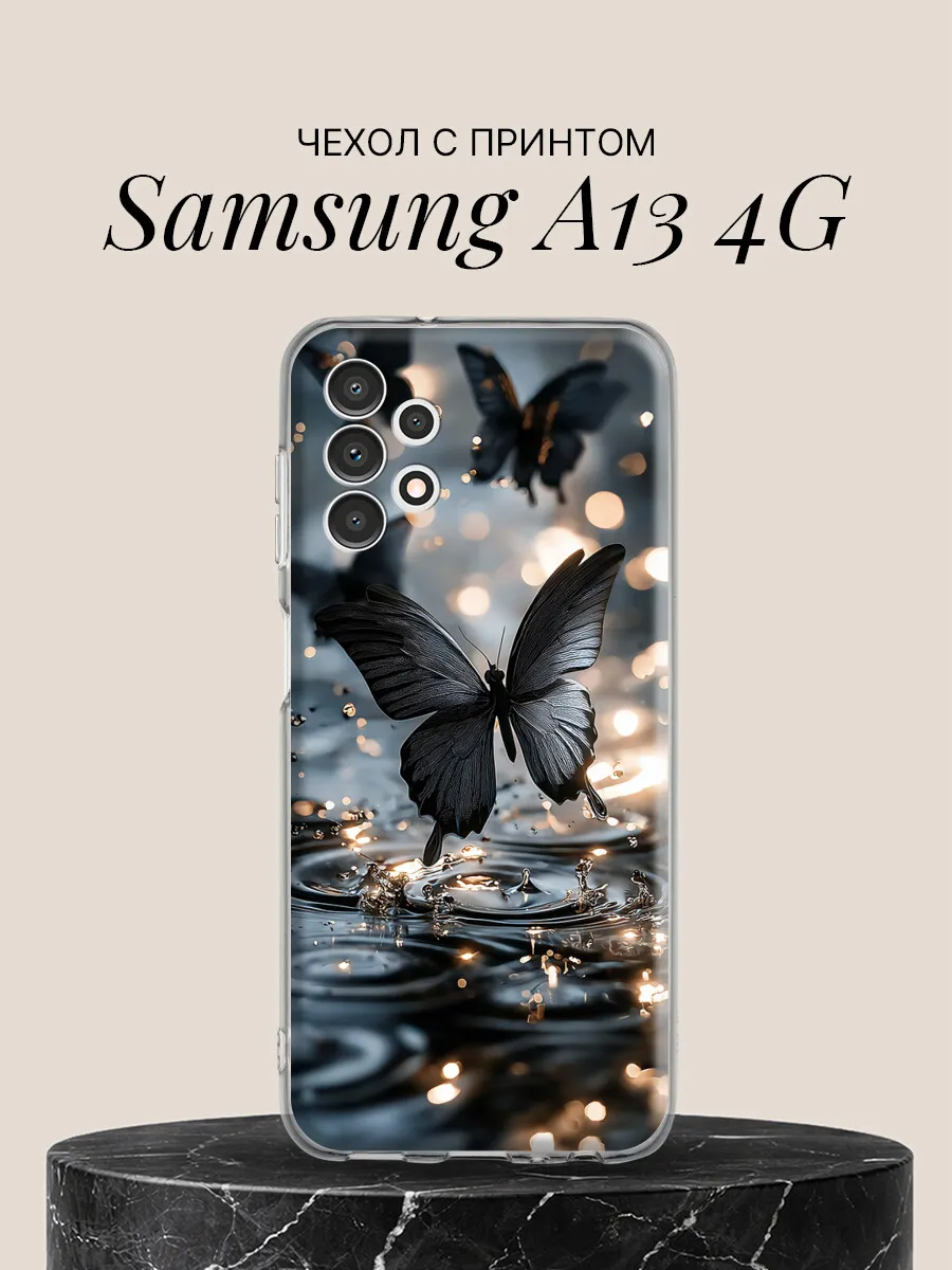 Чехол на Samsung A13 4G с принтом Чёрные бабочки