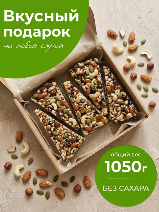 Щербет натуральный 600 грамм Сладости Без сахара, 1,05 кг, фото 5