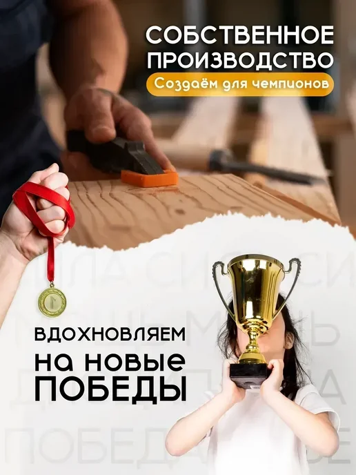 TopPresent Держатель для медалей кубков наград с именем Майя, белый, фото 7