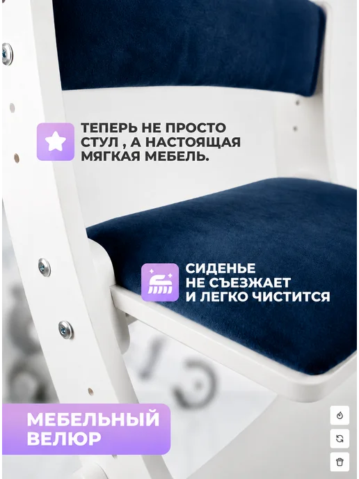 Klikkin Растущий стул для детей с мягким сиденьем, синий, фото 3