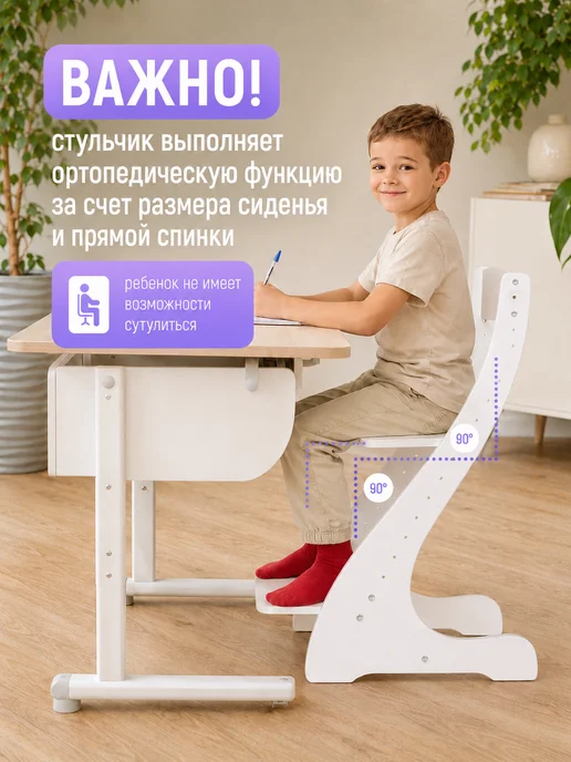 Klikkin Растущий стул для детей с мягким сиденьем, синий, фото 6