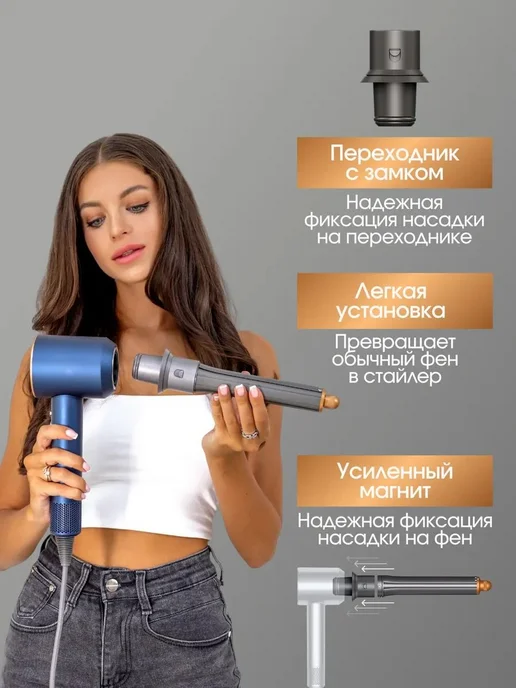 30 мм Двухсторонняя насадка для завивки фена + адаптер 1 шт., 1 шт, фото 2