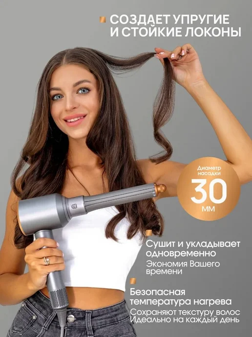 30 мм Двухсторонняя насадка для завивки фена + адаптер 1 шт., 1 шт, фото 3