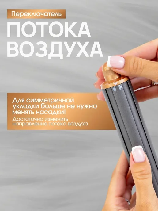 30 мм Двухсторонняя насадка для завивки фена + адаптер 1 шт., 1 шт, фото 4