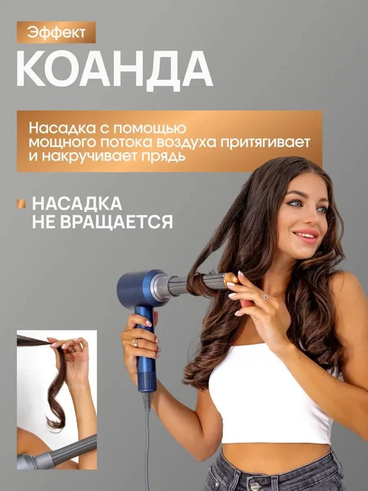 30 мм Двухсторонняя насадка для завивки фена + адаптер 1 шт., 1 шт, фото 5
