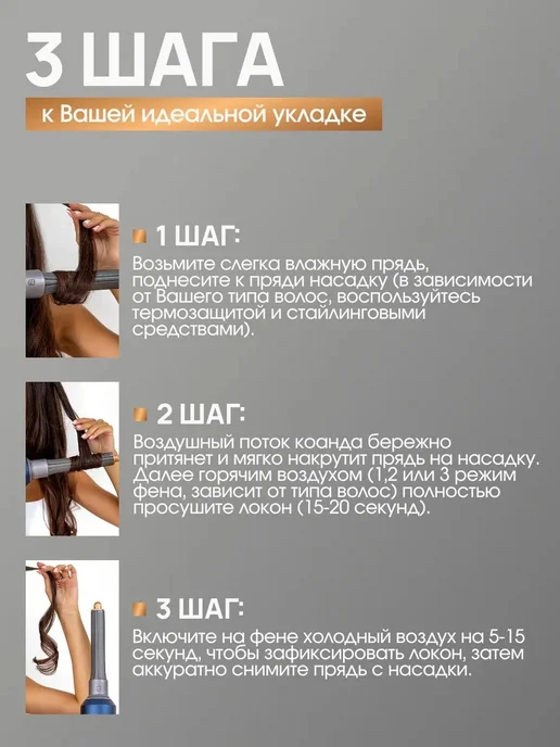 30 мм Двухсторонняя насадка для завивки фена + адаптер 1 шт., 1 шт, фото 6