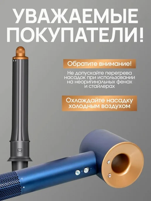 30 мм Двухсторонняя насадка для завивки фена + адаптер 1 шт., 1 шт, фото 8