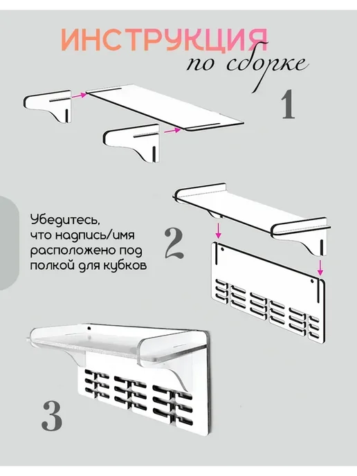 TopPresent Медальница держатель для медалей с именем Иван, белый, фото 5