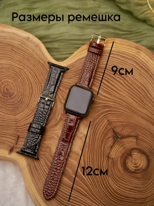 Ремешок для Apple Watch 38 40 41 кожаный браслет, коричневый, фото 4