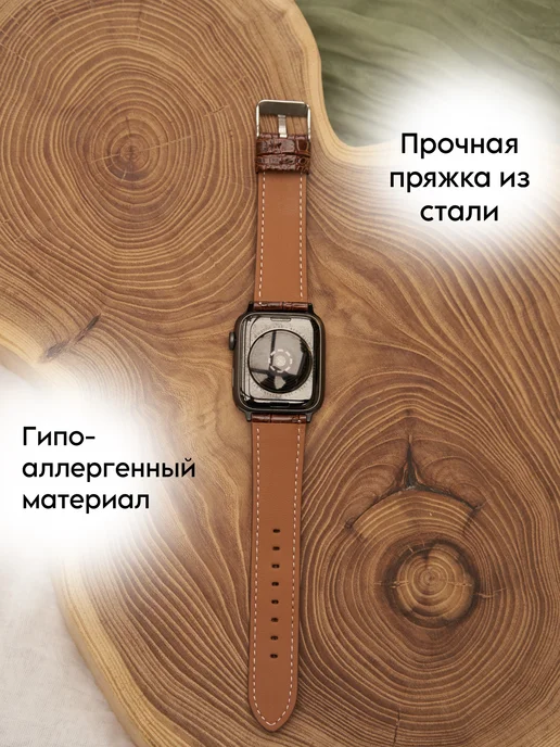 Ремешок для Apple Watch 38 40 41 кожаный браслет, коричневый, фото 6