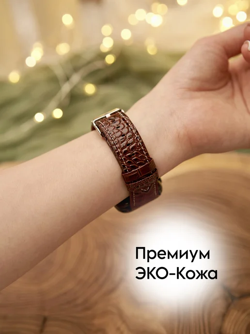 Ремешок для Apple Watch 42 44 45 46 49 кожаный браслет, коричневый, фото 3