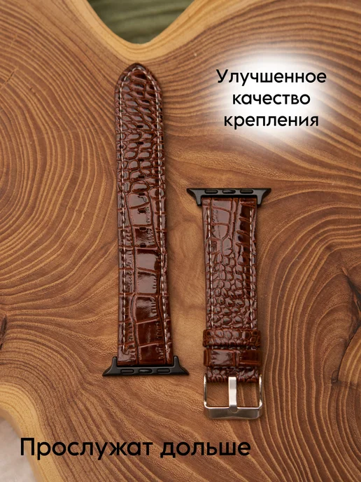 Ремешок для Apple Watch 42 44 45 46 49 кожаный браслет, коричневый, фото 4