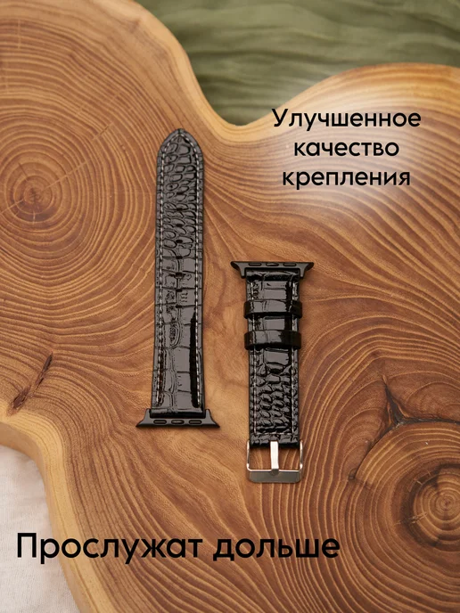 Ремешок для Apple Watch 42 44 45 46 49 кожаный браслет, черный, фото 5