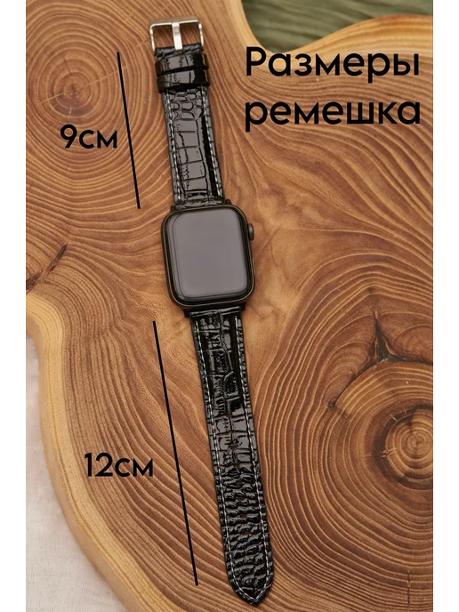 Ремешок для Apple Watch 42 44 45 46 49 кожаный браслет, черный, фото 6