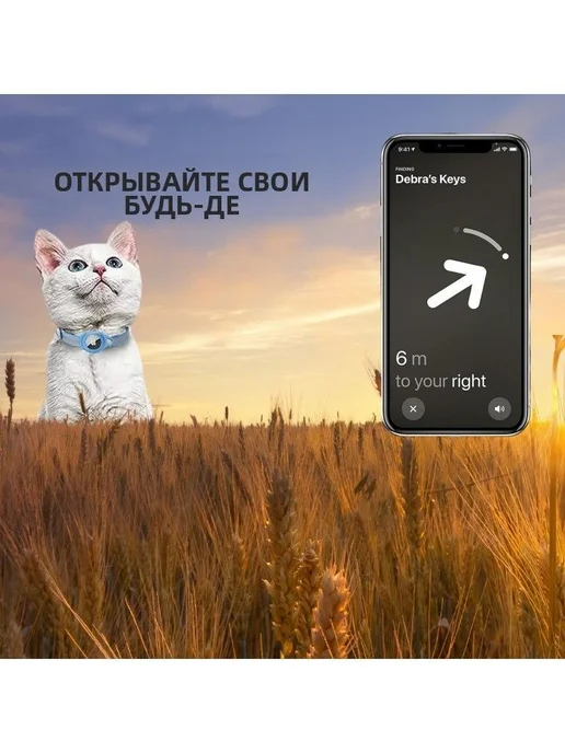 Ошейник с трекером для кошек GPS, вариант, фото 5