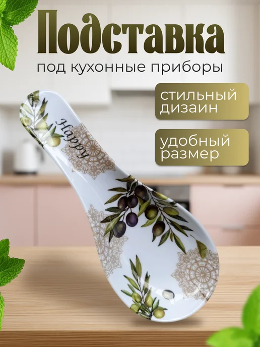 Подставка под кухонные приборы, белый, фото 4