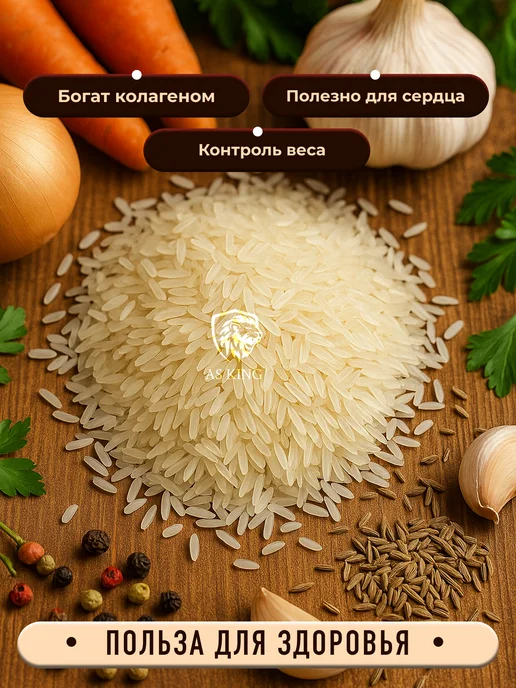 Рис Баракат. Рис для плова. Рис. Рис крупа. Рисы. Рис лазер, для плова 2000 г, 2000, фото 4