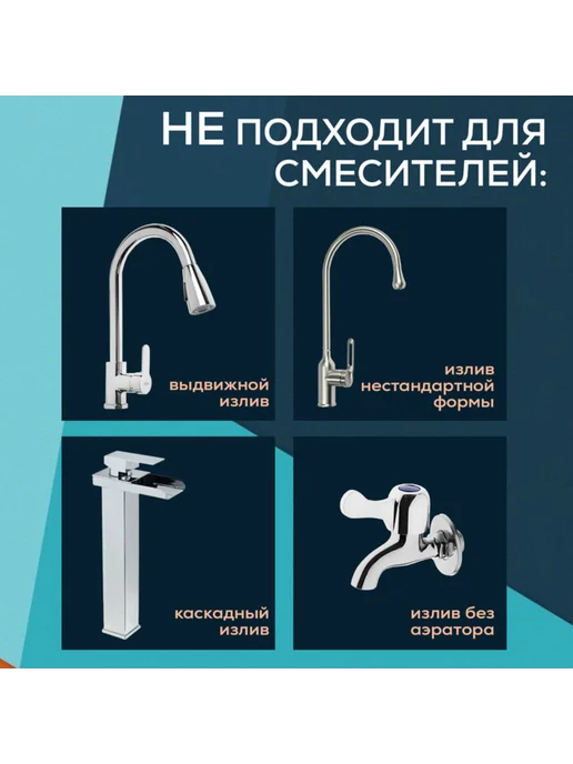 ZEIN Поворотный аэратор с 3 режимами хромированный, вариант, фото 4