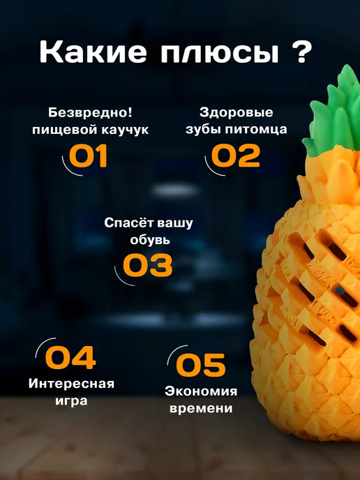 Petopia Игрушка для собак крупных пород Ананас L, оранжевый, фото 2