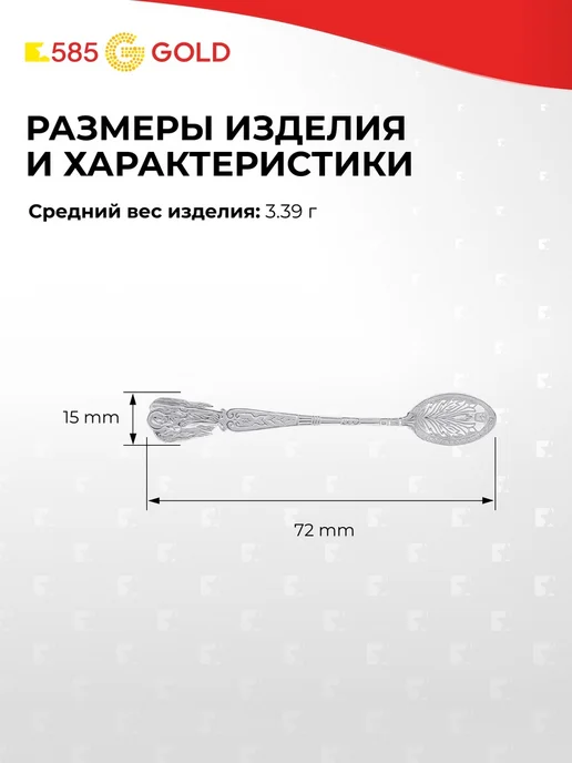 585Gold Ложка серебро 925 пробы, серебристый, фото 2