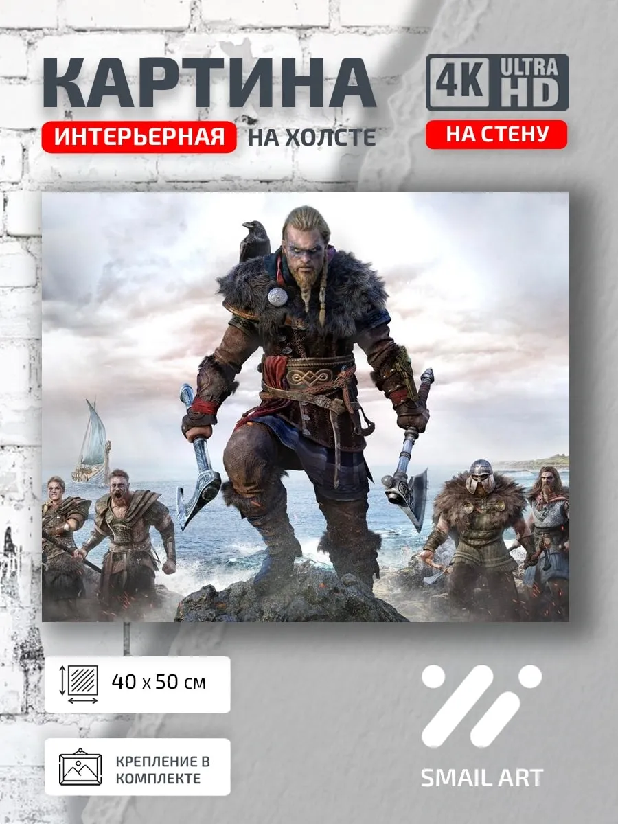 Картина на стену Series X для кабинета атмосфера