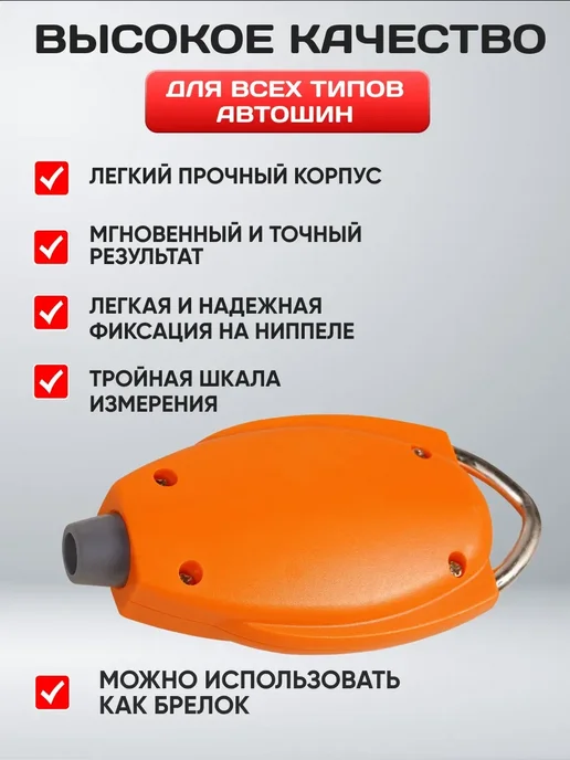 манометр автомобильный цифровой ЖК дисплей 7 АТМ, вариант, фото 2