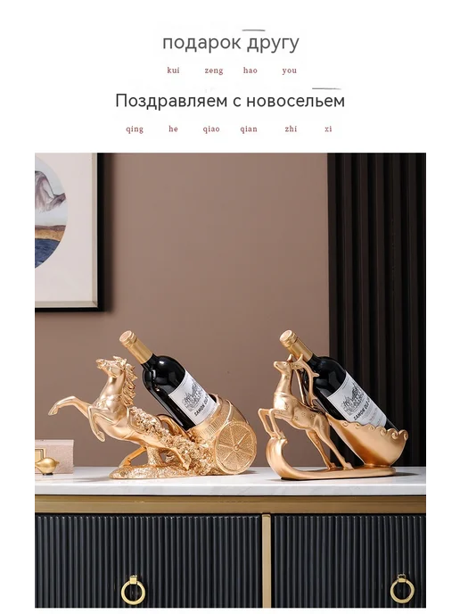 Барная стойка Золотой, золотой, фото 13