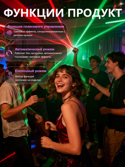 Nabaylee Портативный диско-лазерный проектор, черный, фото 5