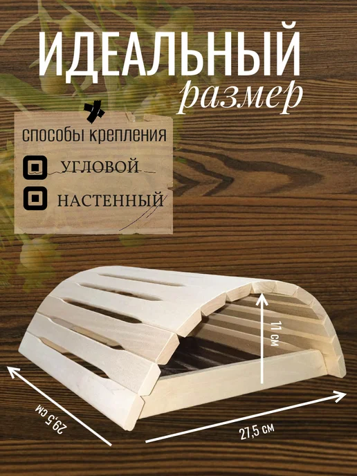 Monshal'e Абажур для бани настенный, бежевый, фото 2
