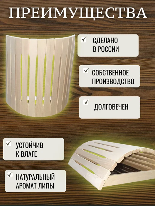 Monshal'e Абажур для бани настенный, бежевый, фото 5
