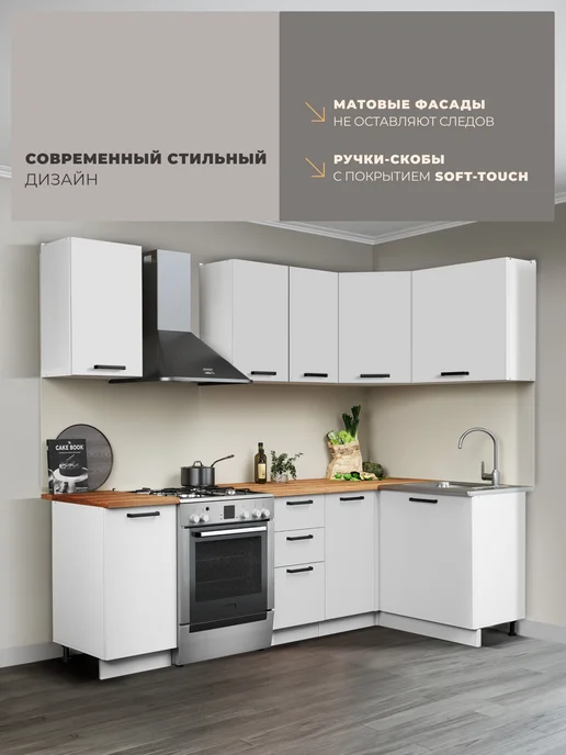 Imperial фабрика мебели Кухонный гарнитур угловой Ника Нео 2,8х1,2 м со столешницей, 1.8x1.2 м, фото 3