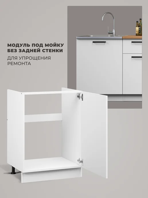 Imperial фабрика мебели Кухонный гарнитур угловой Ника Нео 2,8х1,2 м со столешницей, 1.8x1.2 м, фото 8