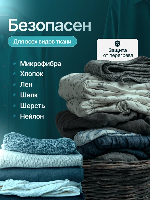 KöLAX Отпариватель ручной для одежды мощный вертикальный, вариант, фото 3