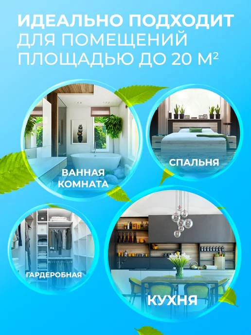 Осушитель воздуха для дома для квартиры от грибка от плесени, вариант, фото 7
