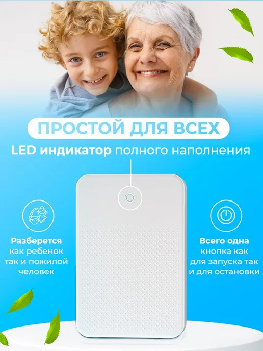 Осушитель воздуха для дома для квартиры от грибка от плесени, вариант, фото 8